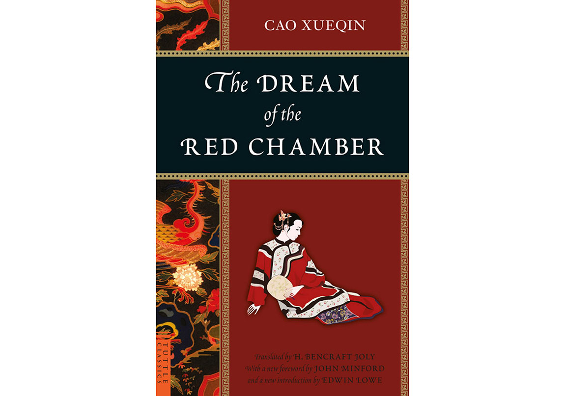 Kızıl Köşkün Rüyası – Cao Xueqin