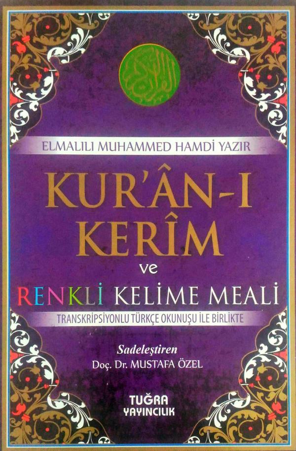 Photo of Kuran-ı Kerim ve Kelime Meali – Elmalılı Muhammed Hamdi Yazır PDF indir