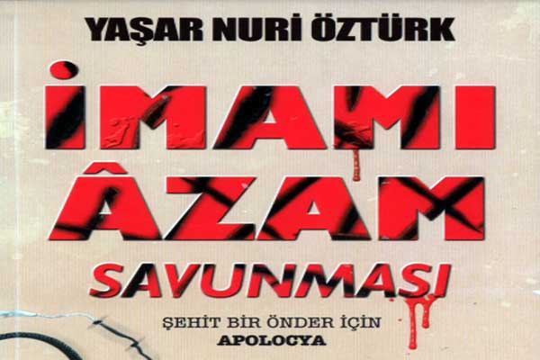 Photo of Yaşar Nuri Öztürk – İmamı Azam Savunması PDF