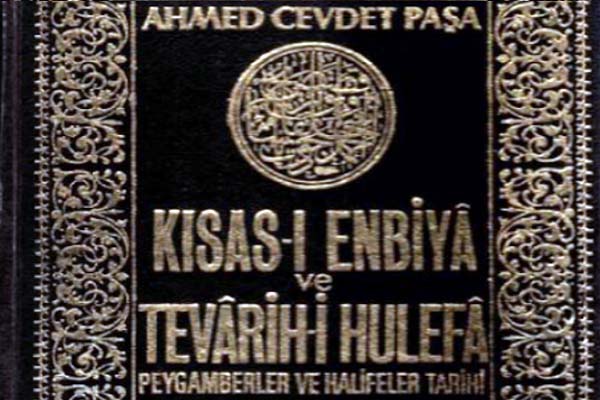 Photo of Ahmet Cevdet Paşa Peygamberler ve Halifeler Tarihi (Cilt 1) PDF