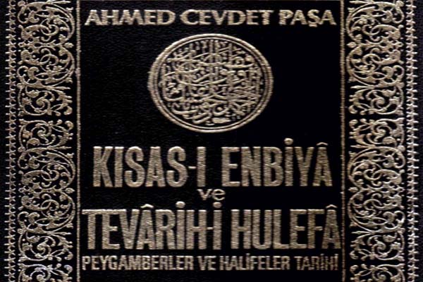 Photo of Ahmet Cevdet Paşa Peygamberler ve Halifeler Tarihi (Cilt 2) PDF