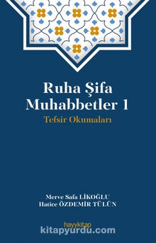 Photo of Ruha Şifa Muhabbetler 1 / Tefsir Okumaları Pdf indir