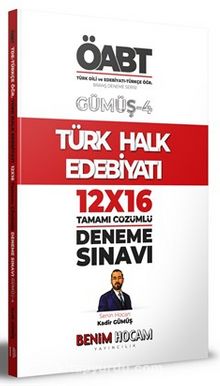 Photo of 2022 KPSS Gümüş Serisi 4 ÖABT Türk Dili ve Edebiyatı – Türkçe Öğr. Türk Halk Edebiyatı Deneme Sınavları Pdf indir
