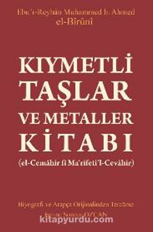 Photo of Kıymetli Taşlar ve Metaller Kitabı (el-Cemahir fî Ma’rifeti’l-Cevahir) Pdf indir