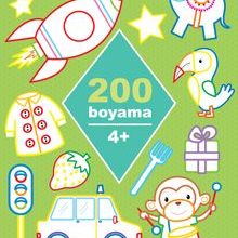 Photo of 200 Boyama (4+Yaş) Pdf indir