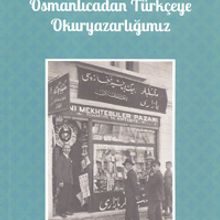 Photo of Osmanlıcadan Türkçeye Okuryazarlığımız Pdf indir
