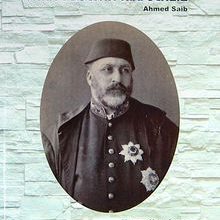 Photo of Vaka-ı Sultan Abdülaziz – Ahmed Saib (5-G-17) Pdf indir