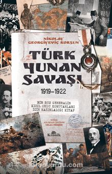 Photo of Türk-Yunan Savaşı (1919-1922) Pdf indir