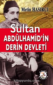 Photo of Sultan Abdülhamid’in Derin Devleti Pdf indir