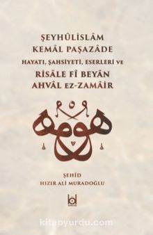 Photo of Kemal Paşazade ve Risale fî Beyan Ahval ez-Zamair Pdf indir