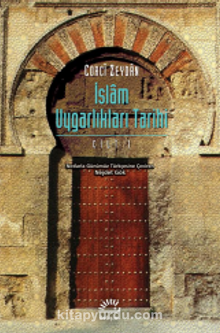 Photo of İslam Uygarlıkları Tarihi 1.Cilt Pdf indir