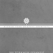 Photo of 300 Türkmen Efsanesi Pdf indir