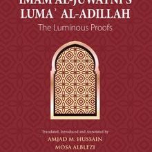 Photo of Imam Al-Juwayni’s Lumaʾ Al-Adillah Pdf indir