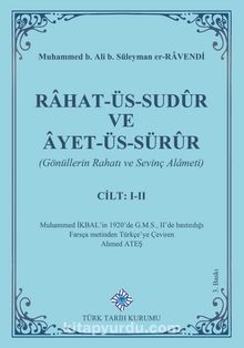 Photo of Rahat-Üs-Sudûr ve Âyet-Üs-Sürûr (Cilt I-II) Pdf indir
