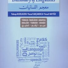 Photo of Dilbilim Sözlüğü  Dictionary Of Linguistics Pdf indir