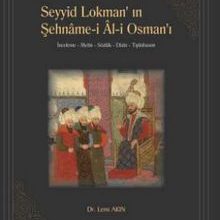 Photo of Seyyid Lokman’ın Şehname-i Al-i Osman’ı Pdf indir