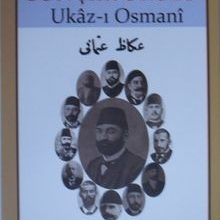 Photo of Osmanlının Son Şiir Okulu / Ukaz-ı Osmani Pdf indir