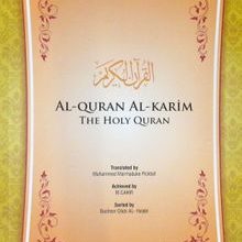 Photo of Al-Quran Al-Karim The Holy Quran (ingilizce meal) Pdf indir