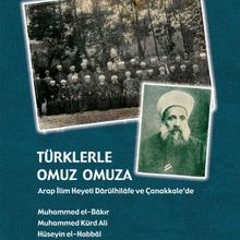 Photo of Türklerle Omuz Omuza  Arap İlim Heyeti Darülhilafe ve Çanakkale’de Pdf indir