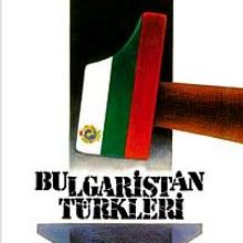 Photo of Bulgaristan Türkleri Pdf indir