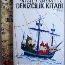 Photo of Kitab-ı Bahriyye – Denizcilik Kitabı (2 Cilt) (Kod:T-4) Pdf indir