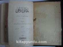 Photo of Osmanlı Tarihi (Birinci Cild) (Kod: 11-A-28) Pdf indir