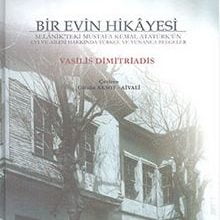 Photo of Bir Evin Hikayesi  Selanik’teki Mustafa Kemal Atatürk’ün Evi ve Ailesi Hakkında Türkçe ve Yunanca Belgeler, Pdf indir