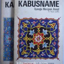 Photo of Kabusname (2 Cilt) (Kod:T-15) Pdf indir