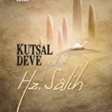 Photo of Kutsal Deve Yahut Hz. Salih Pdf indir