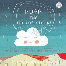 Photo of Puff The Little Cloud Pdf indir
