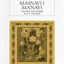 Photo of Masnavi i Ma’navi: Teachings of Rumi Pdf indir