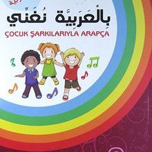 Photo of Çocuk Şarkılarıyla Arapça / CD ilaveli – 40 Çocuk Şarkısı Pdf indir