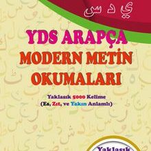 Photo of YDS Arapça Modern Metin Okumaları Pdf indir