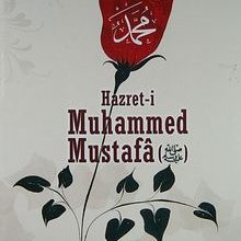 Photo of Hazret-i Muhammed Mustafa (s.a.v.) (Ders Kitabı) Pdf indir